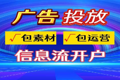 信息流大师案例：打造爆款直播的秘诀