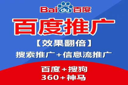 揭秘信息流广告制作全流程