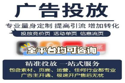 360信息流广告的投放策略与效果：一则教育行业的成功案例