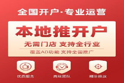 百度推广收费标准与效果：一则旅游行业的成功广告